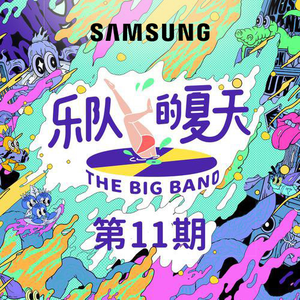 香蕉视频改名是什么
