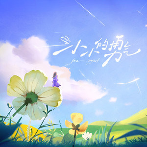 香蕉视频改名是什么
