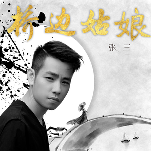 香蕉视频改名是什么
