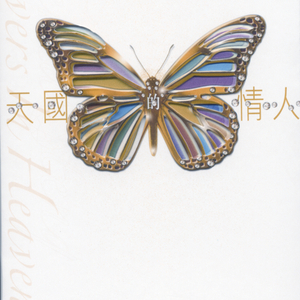 香蕉视频改名是什么
