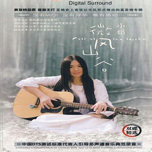 香蕉视频改名是什么
