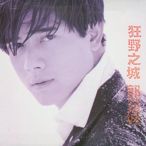 香蕉视频改名是什么
