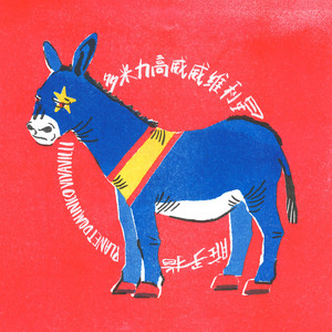 香蕉视频改名是什么
