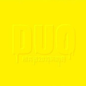 香蕉视频改名是什么
